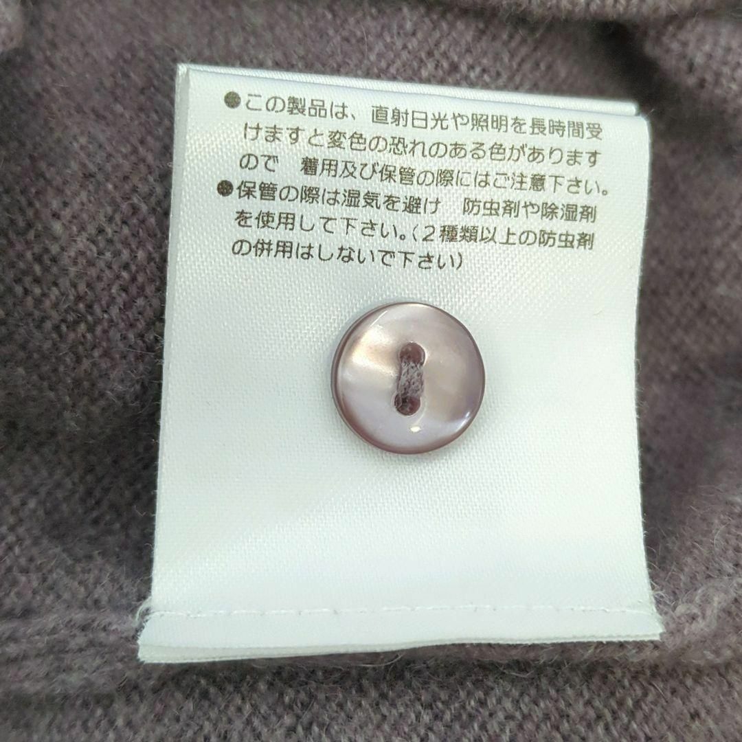 髙島屋(タカシマヤ)の【洗えるカシミヤ100】美品✨TAKASHIMAYA　高島屋　カーディガン　薄紫 レディースのトップス(カーディガン)の商品写真