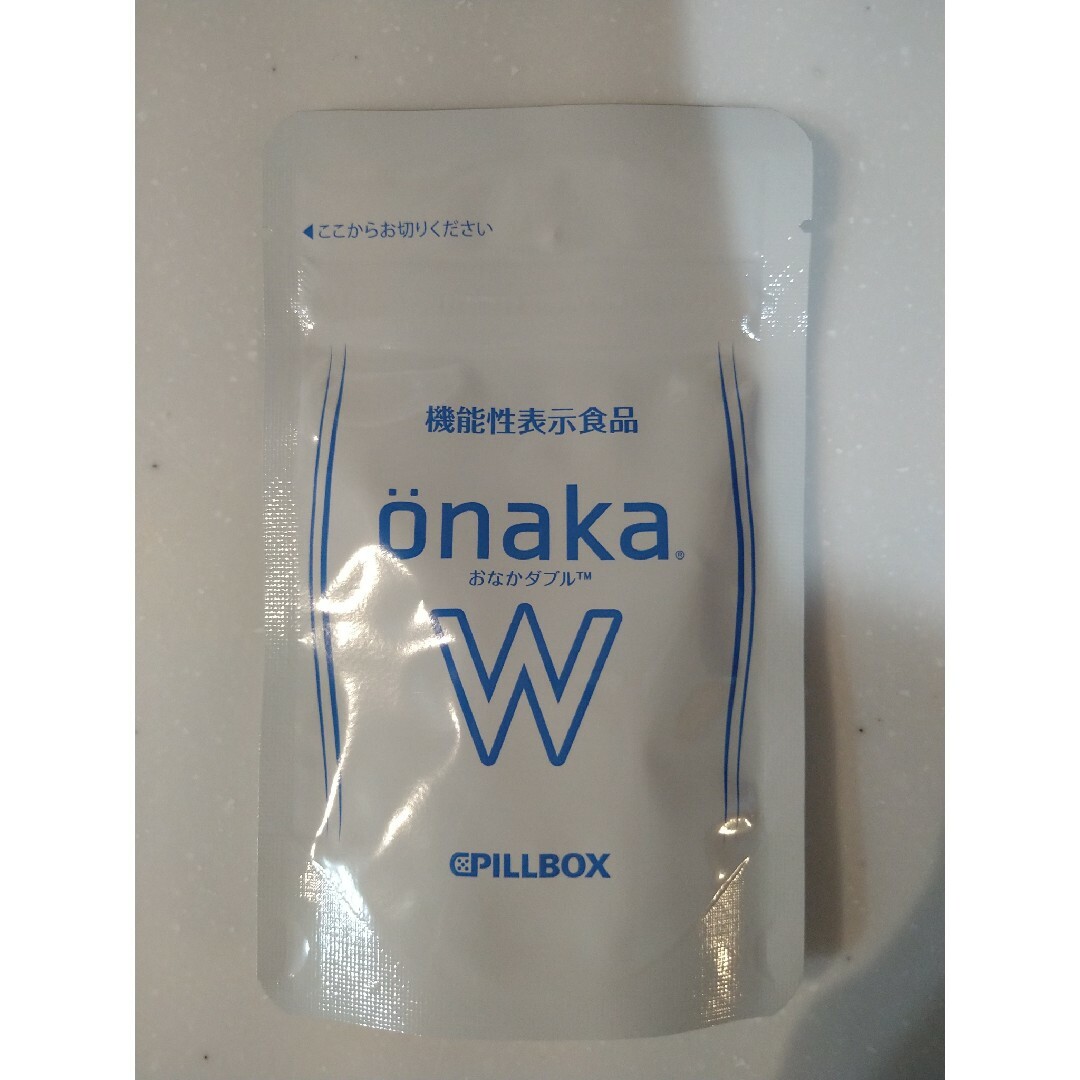 onaka W おなかダブル　ダイエットサポートサプリメント　1箱 コスメ/美容のダイエット(ダイエット食品)の商品写真