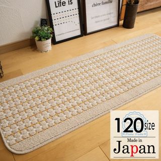 キッチンマット120＊新品日本製＊シンプル ドットライン＊イエローオレンジ(キッチンマット)