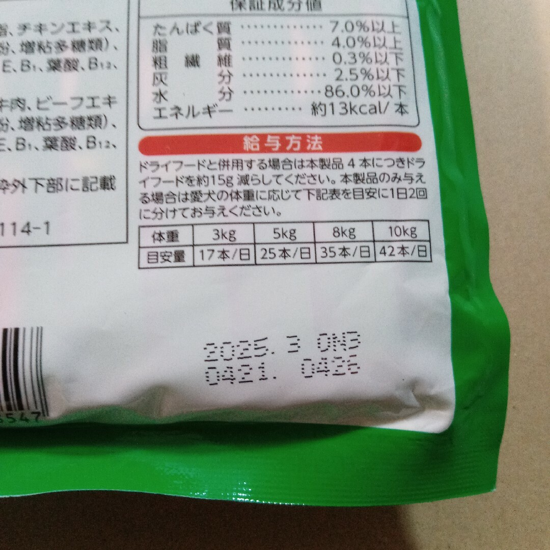 いなばペットフード(イナバペットフード)の犬用　いなばちゅーる　総合栄養食　とりささみ、ビーフバラエティー　40本 その他のペット用品(ペットフード)の商品写真