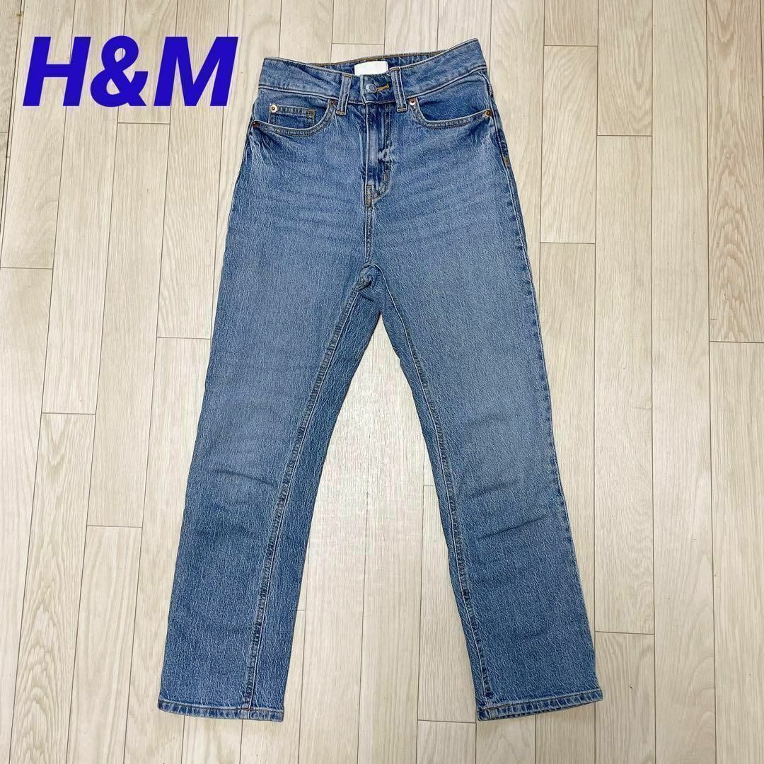 H&M(エイチアンドエム)のH&M ストレッチ デニムパンツ ジーンズ EUR 32 レディースのパンツ(デニム/ジーンズ)の商品写真