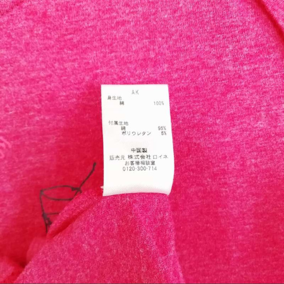 Paul Smith(ポールスミス)の美品 HOMEWEAR Tシャツ カットソー 半袖 Vネック コットン L  メンズのトップス(Tシャツ/カットソー(半袖/袖なし))の商品写真