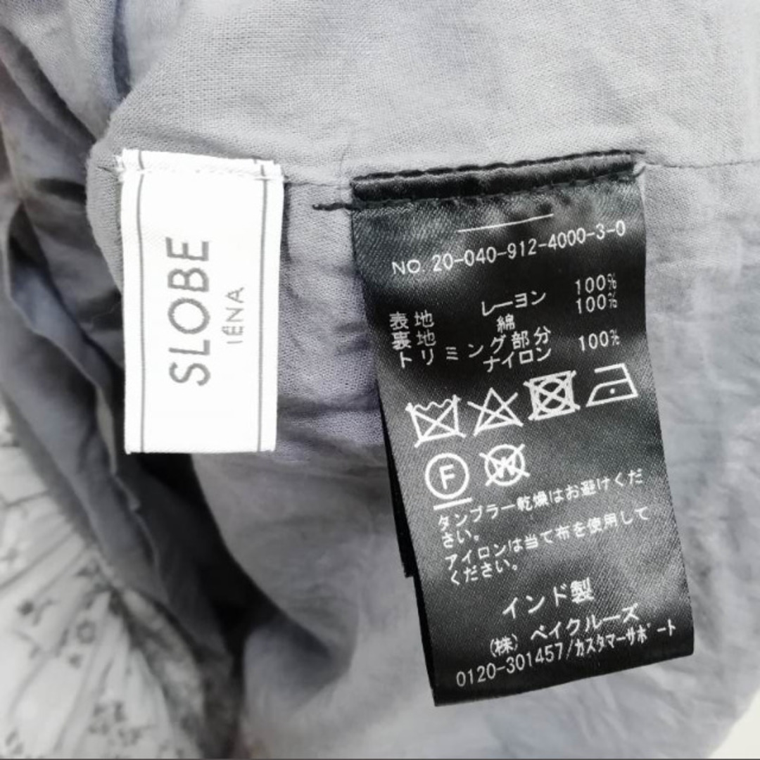 SLOBE IENA(スローブイエナ)のマルチパターン フラワー ワンピース ロング マキシ レーヨン F グレー系 レディースのワンピース(ロングワンピース/マキシワンピース)の商品写真