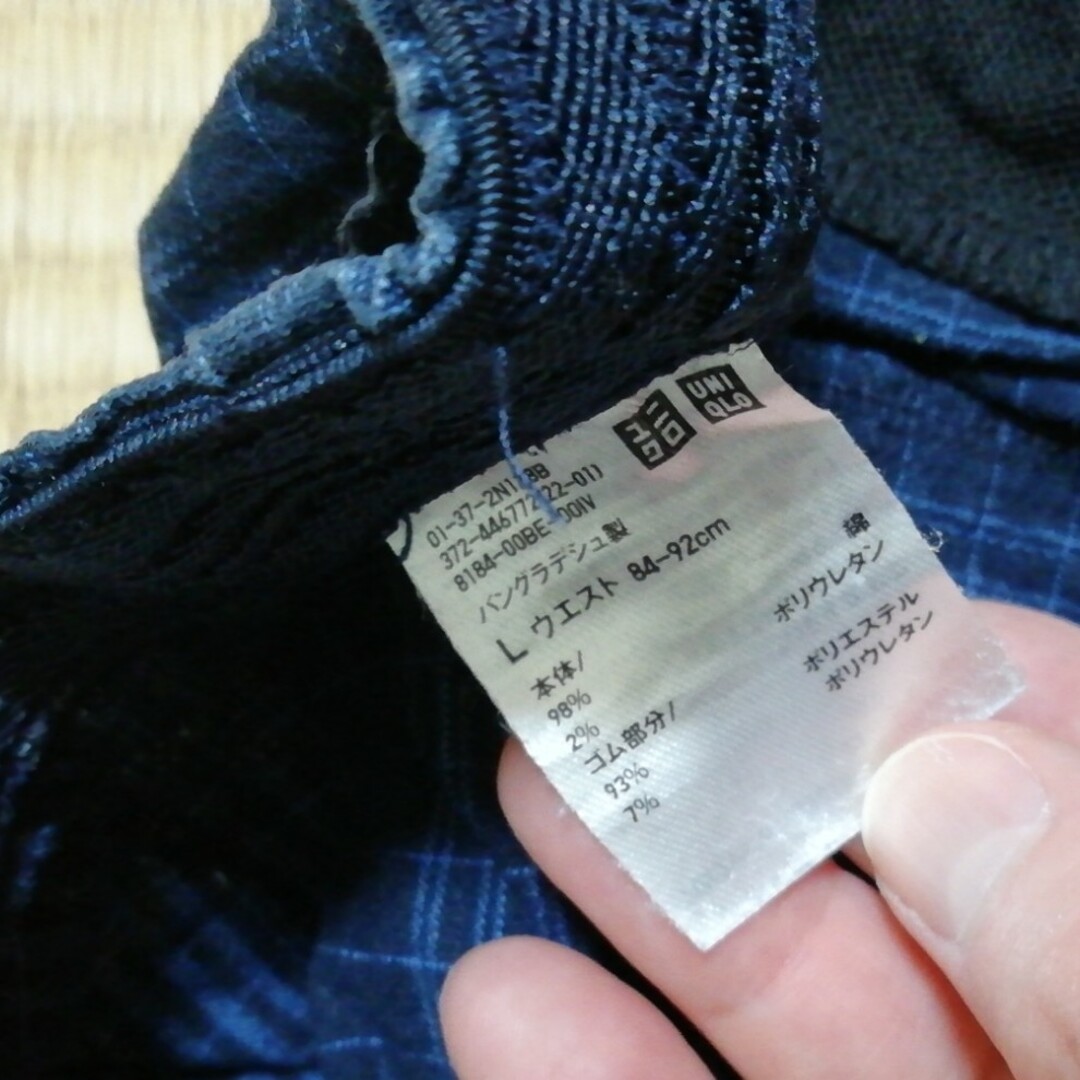 UNIQLO(ユニクロ)のユニクロ　ステテコ　(ネイビー) メンズのパンツ(その他)の商品写真