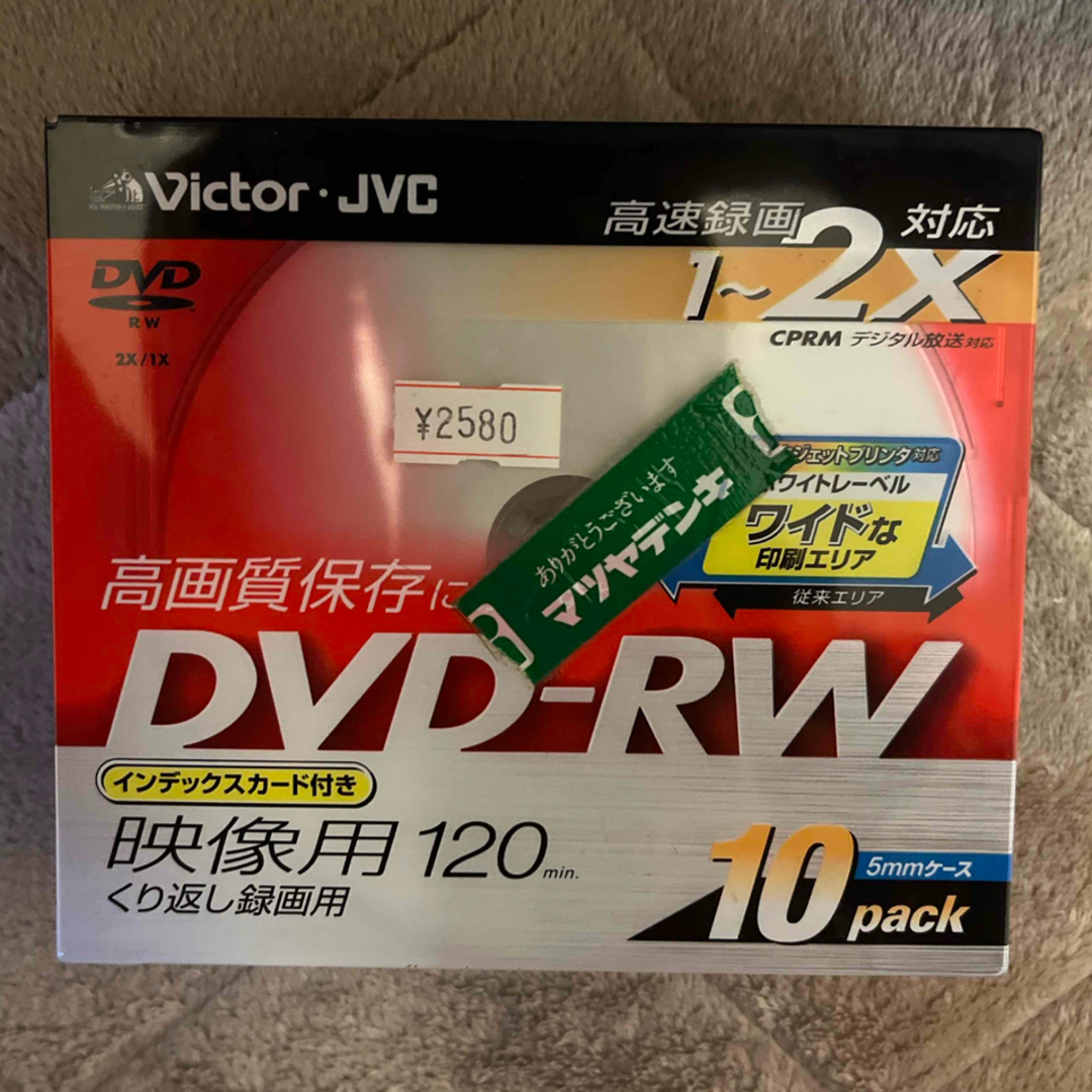 Victor(ビクター)の新品未使用　JVC 録画用DVD-RW 120分　10枚パック スマホ/家電/カメラのテレビ/映像機器(その他)の商品写真