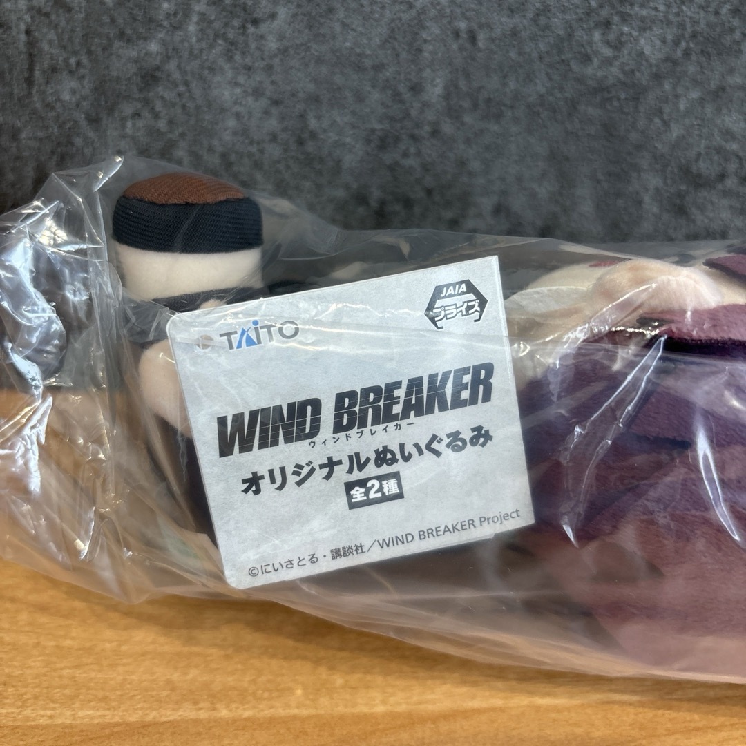 WIND BREAKER ウィンドブレイカー オリジナルぬいぐるみ 蘇枋隼飛 ② エンタメ/ホビーのおもちゃ/ぬいぐるみ(ぬいぐるみ)の商品写真