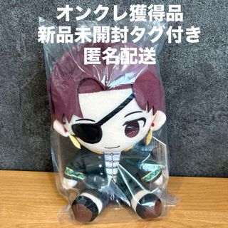 WIND BREAKER ウィンドブレイカー オリジナルぬいぐるみ 蘇枋隼飛 ②(ぬいぐるみ)