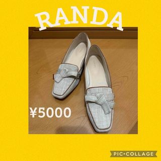 ランダ(RANDA)のRANDA ランダ　Ｌ　ローファー　内側シール跡有(ハイヒール/パンプス)