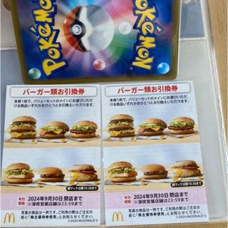 マクドナルド(マクドナルド)の🔷ポケモンカード1枚とマクドナルド 株主優待券 ハンバーガー券 2枚(その他)