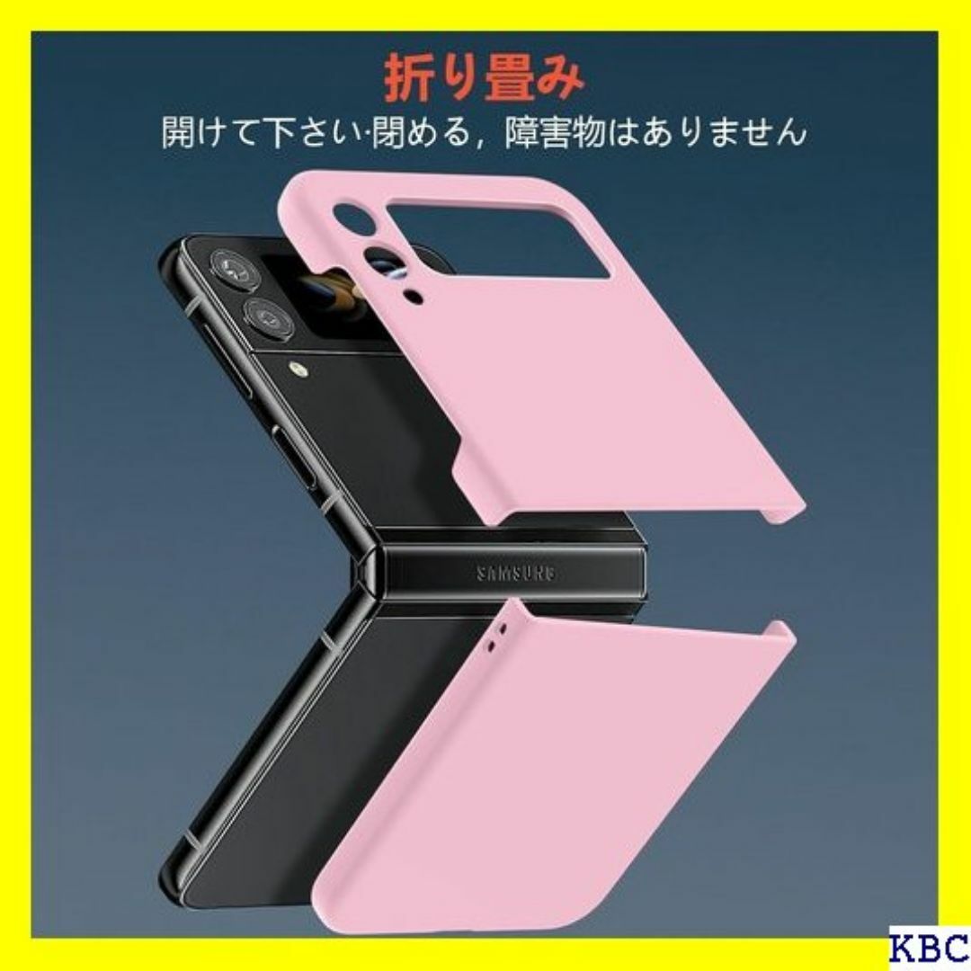 Galaxy Z Flip5 ケース 全面保護 耐衝撃 Z -04-07 216 スマホ/家電/カメラのスマホ/家電/カメラ その他(その他)の商品写真