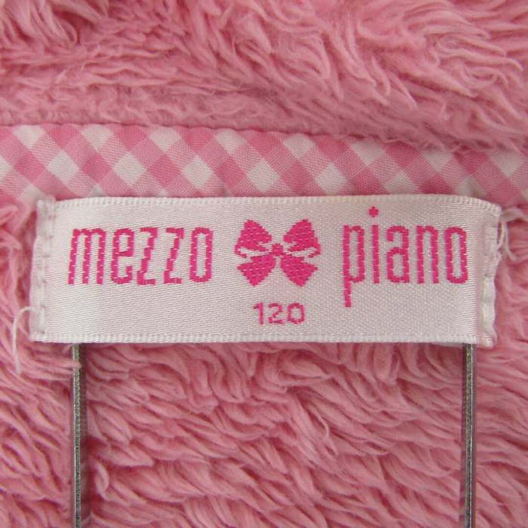 メゾピアノ パーカー トップス ボアフリース ジップアップ キッズ 女の子用 120サイズ ピンク mezzo piano キッズ/ベビー/マタニティのキッズ服女の子用(90cm~)(Tシャツ/カットソー)の商品写真