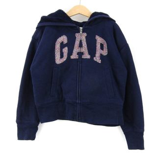 ギャップ(GAP)のギャップ パーカー トップス スウェット 裏ボア キッズ 女の子用 130サイズ ネイビー GAP(Tシャツ/カットソー)