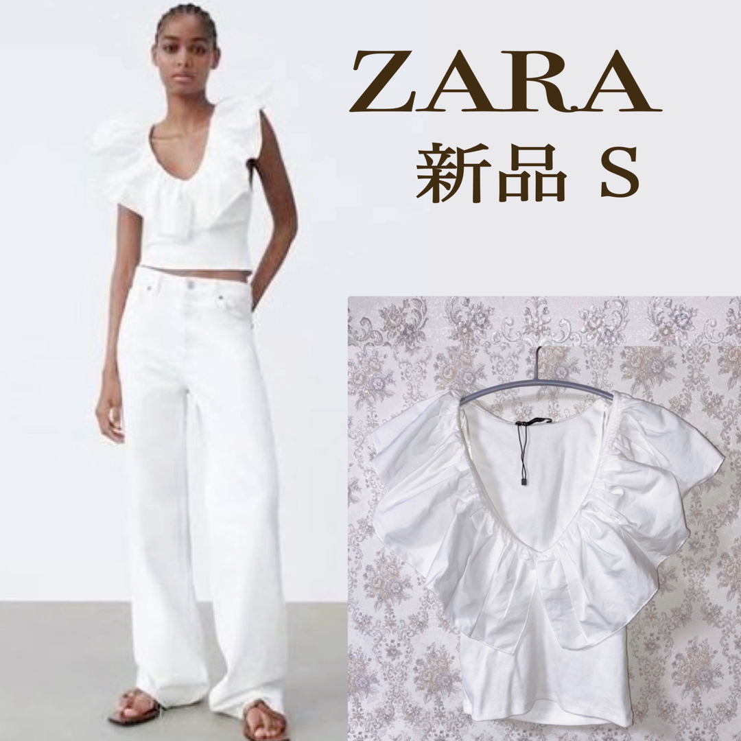 ZARA(ザラ)の【新品 S】ZARA フリルカラートップス レディースのトップス(シャツ/ブラウス(半袖/袖なし))の商品写真