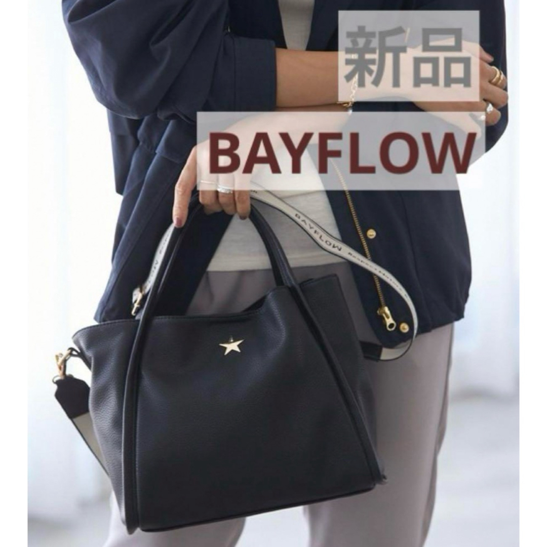 BAYFLOW(ベイフロー)の最終値下げ！新品♡BAYFLOW テープロゴトート　ショルダーバッグ レディースのバッグ(ショルダーバッグ)の商品写真