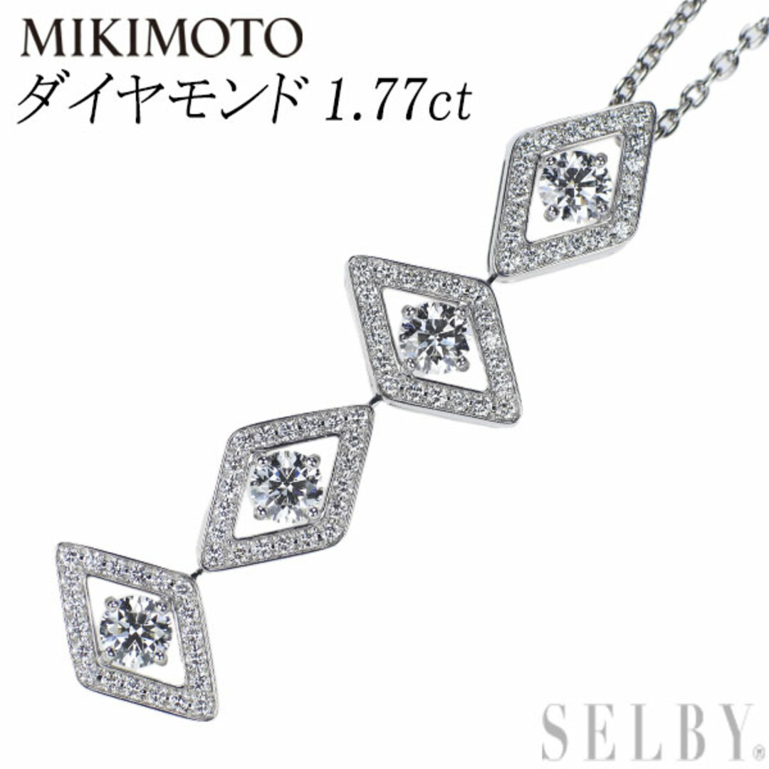 MIKIMOTO(ミキモト)のミキモト K18WG ダイヤモンド ペンダントネックレス 1.77ct 2WAY レディースのアクセサリー(ネックレス)の商品写真