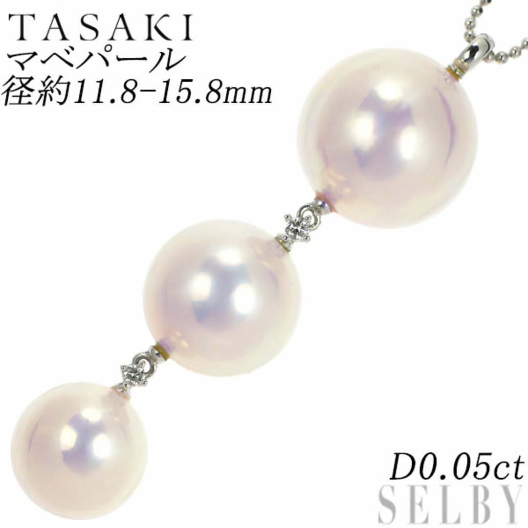 TASAKI(タサキ)の田崎真珠 K18WG マベパール ダイヤモンド ペンダントネックレス 径約11.8-15.8mm D0.05ct レディースのアクセサリー(ネックレス)の商品写真