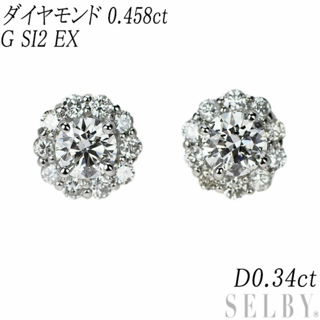 Pt950/Pt900 ダイヤモンド ピアス D0.458ct G SI2 EX D0.34ct レディースのアクセサリー(ピアス)の商品写真