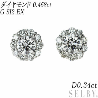 Pt950/Pt900 ダイヤモンド ピアス D0.458ct G SI2 EX D0.34ct(ピアス)