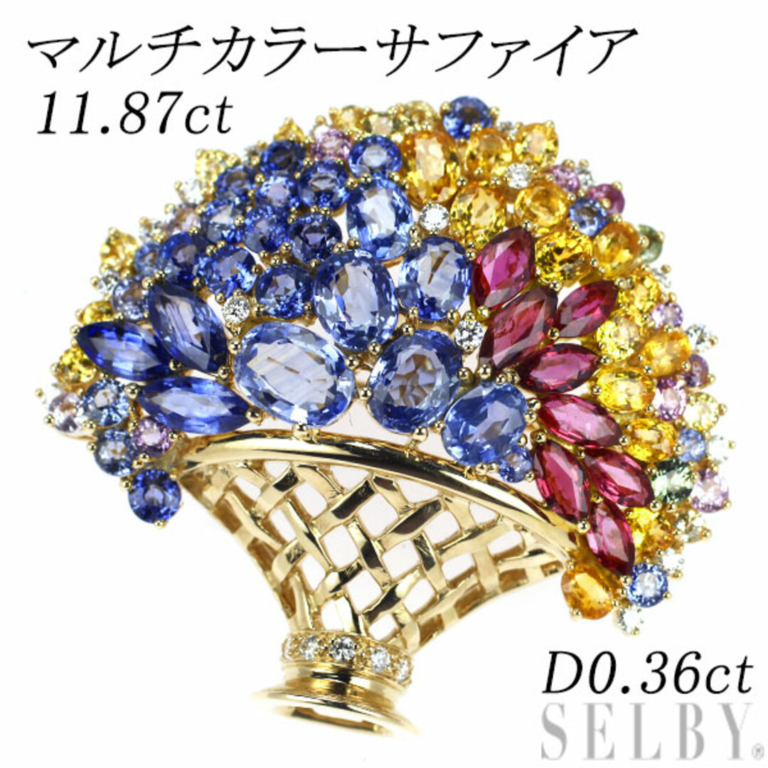 K18YG マルチカラーサファイア ダイヤモンド ブローチ 兼ペンダントトップ 11.87ct D0.36ct フラワー レディースのアクセサリー(ブローチ/コサージュ)の商品写真