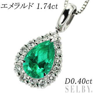 Pt900/ Pt850 エメラルド ダイヤモンド ペンダントネックレス 1.74ct D0.40ct(ネックレス)