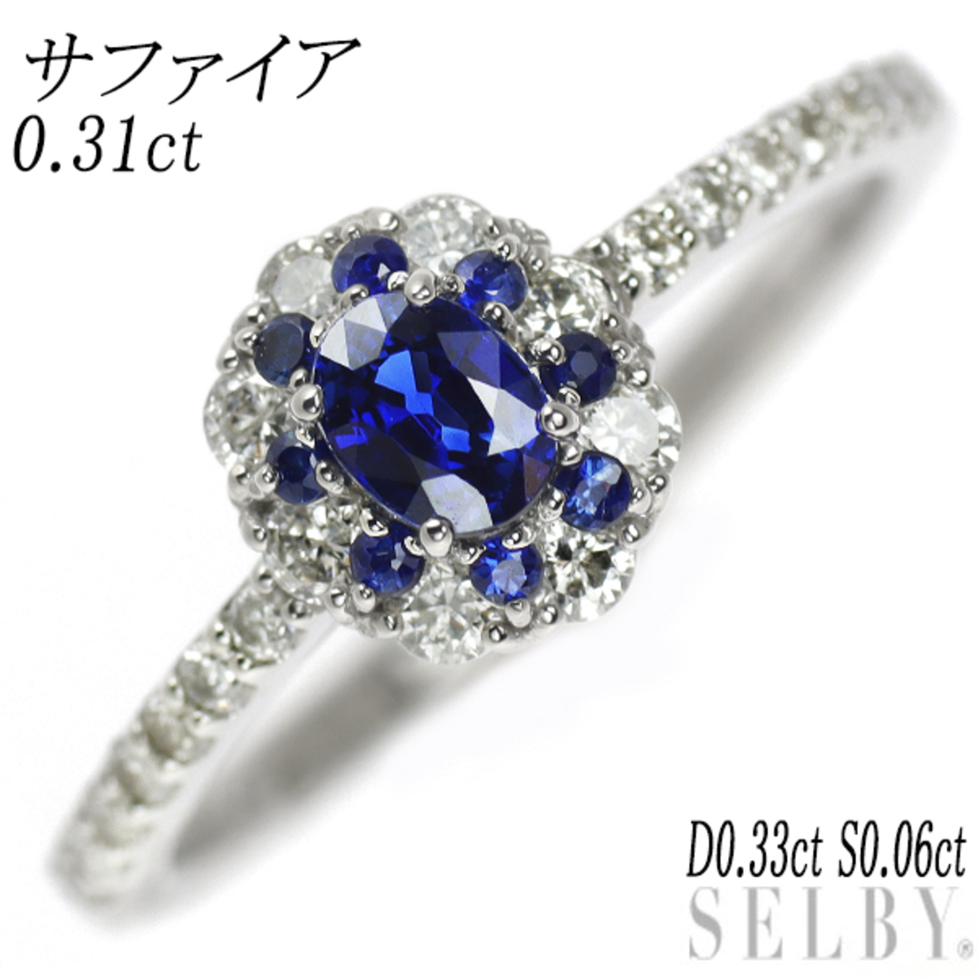 Pt900 サファイア ダイヤモンド リング 0.31ct D0.33ct S0.06ct レディースのアクセサリー(リング(指輪))の商品写真