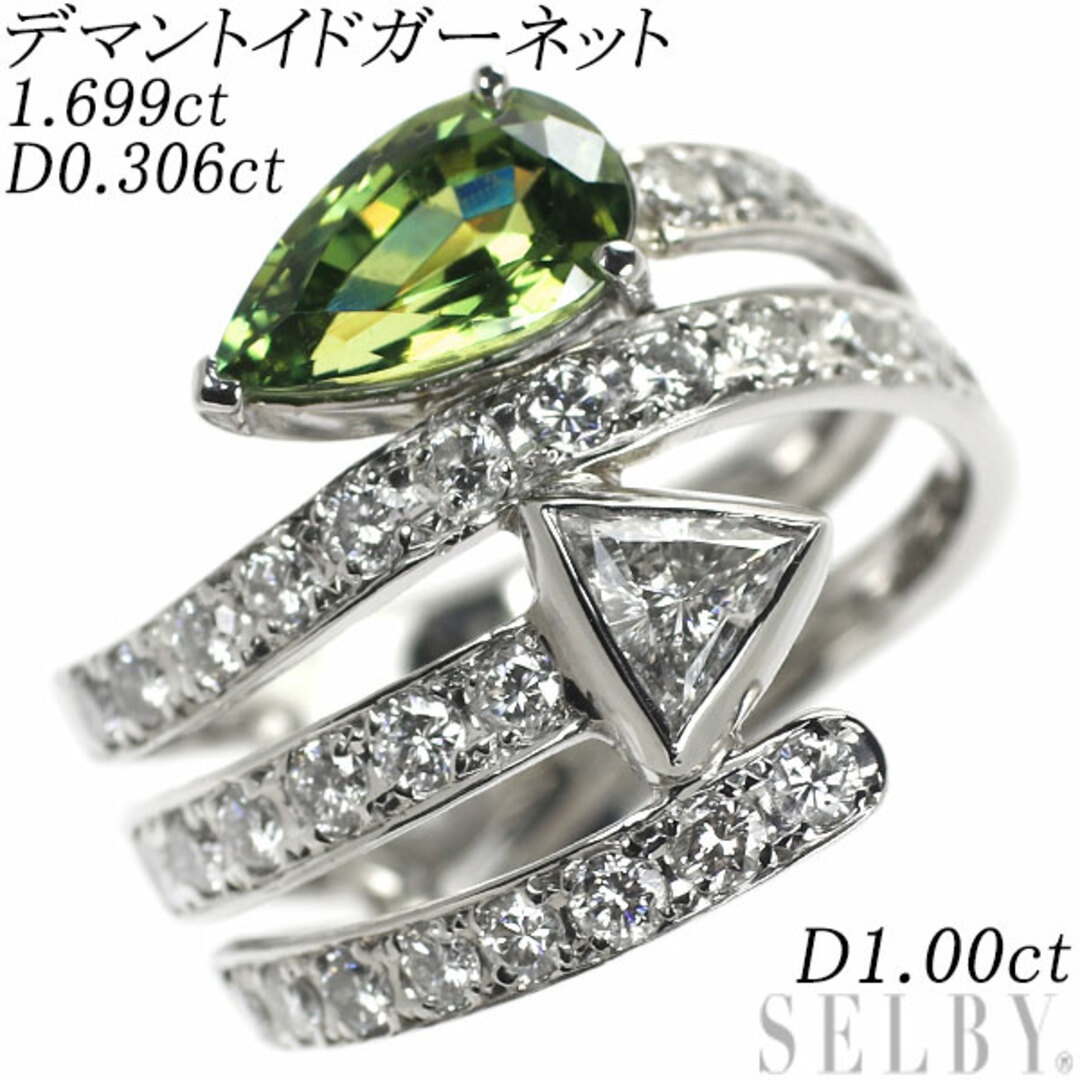 希少 Pt900 デマントイドガーネット ダイヤモンド リング 1.699ct D0.306ct D1.00ct  レディースのアクセサリー(リング(指輪))の商品写真