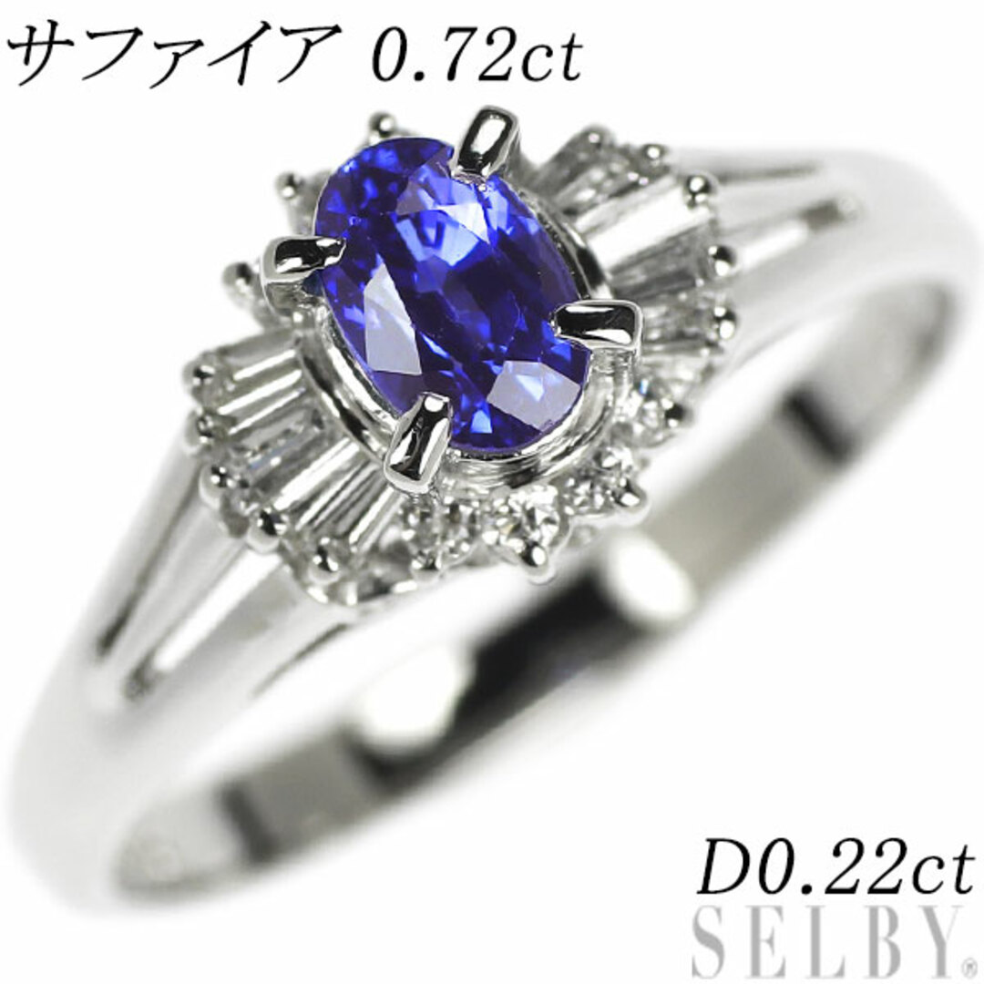 Pt900 サファイア ダイヤモンド リング 0.72ct D0.22ct レディースのアクセサリー(リング(指輪))の商品写真