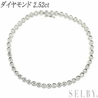 Pt900 ダイヤモンド ブレスレット 2.52ct テニス