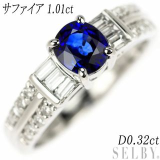 Pt900 サファイア ダイヤモンド リング 1.01ct D0.32ct(リング(指輪))