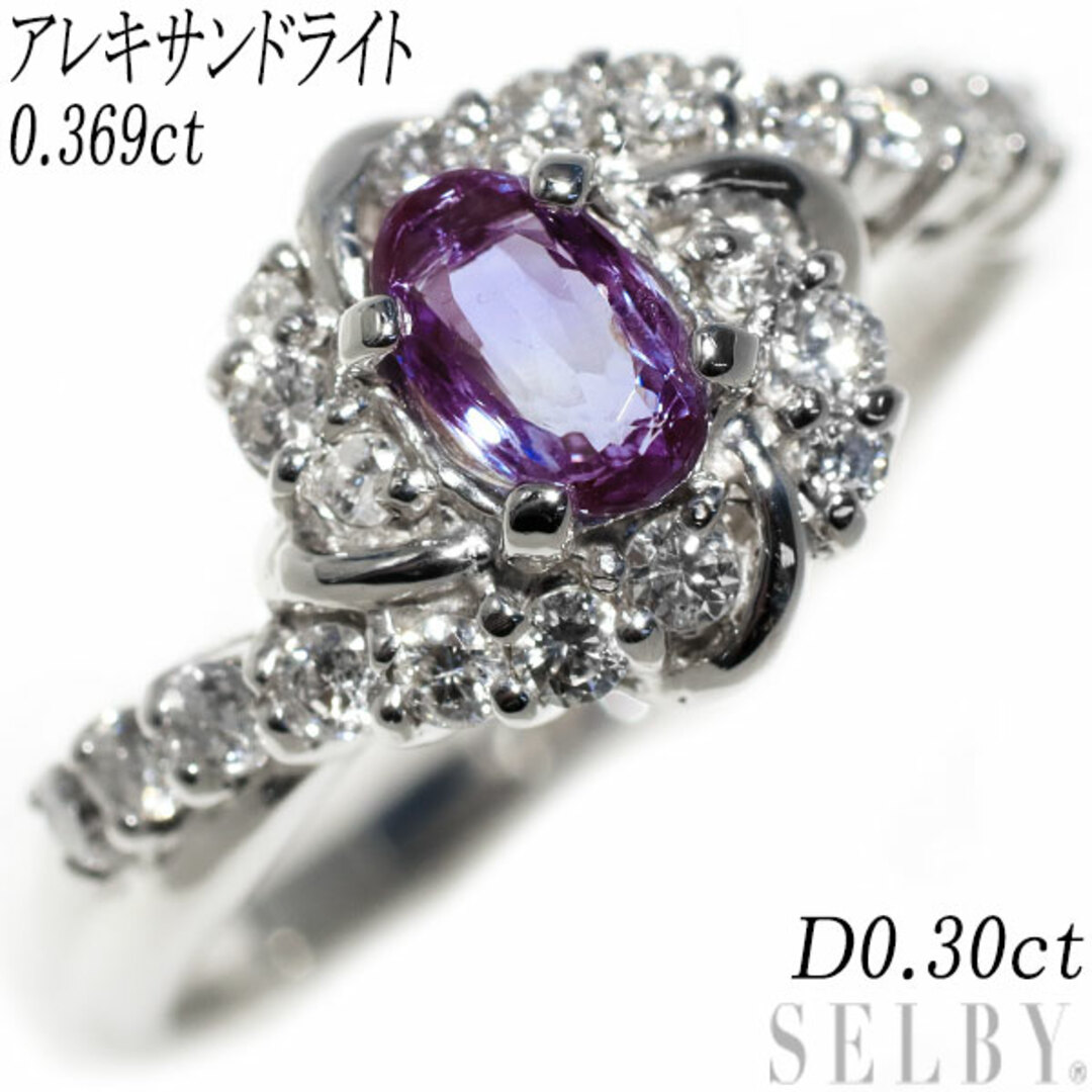 希少 K18WG アレキサンドライト ダイヤモンド リング 0.369ct D0.30ct レディースのアクセサリー(リング(指輪))の商品写真