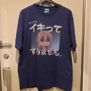 コスパ(COSPA)のぼっち・ざ・ろっく！ Tシャツ コスパ XL(Tシャツ/カットソー(半袖/袖なし))