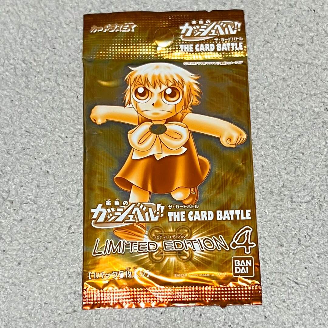 金色のガッシュベル　カード エンタメ/ホビーのトレーディングカード(その他)の商品写真