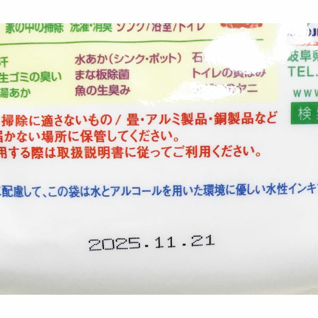 シリンゴル重曹(1kg)★トロナ鉱石を100％原料にしてつくった高品質の重曹★ 食品/飲料/酒の食品/飲料/酒 その他(その他)の商品写真