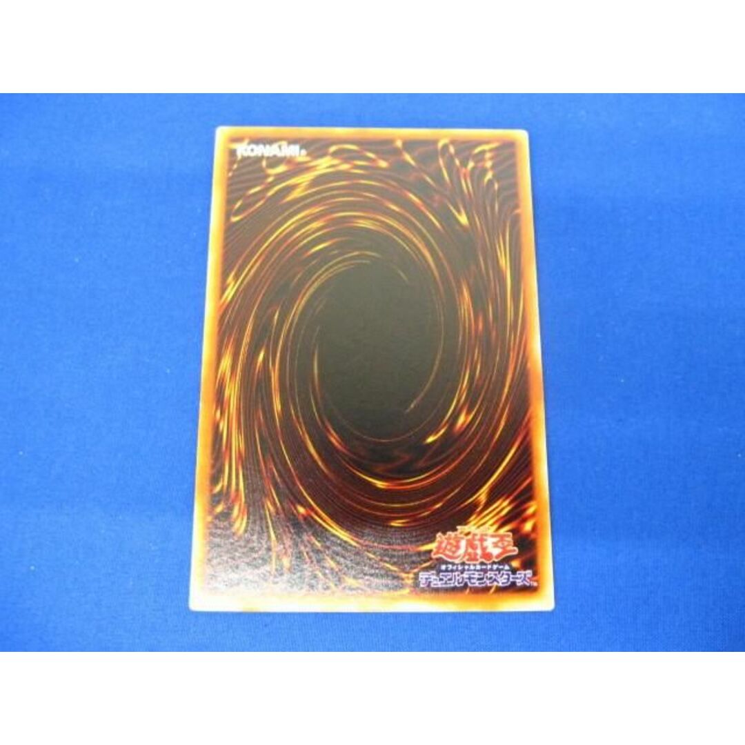  トレカ 遊戯王 YU-01 ブラック・マジシャン・ガール(右手杖上げ左足上げ) スーパー エンタメ/ホビーのトレーディングカード(その他)の商品写真