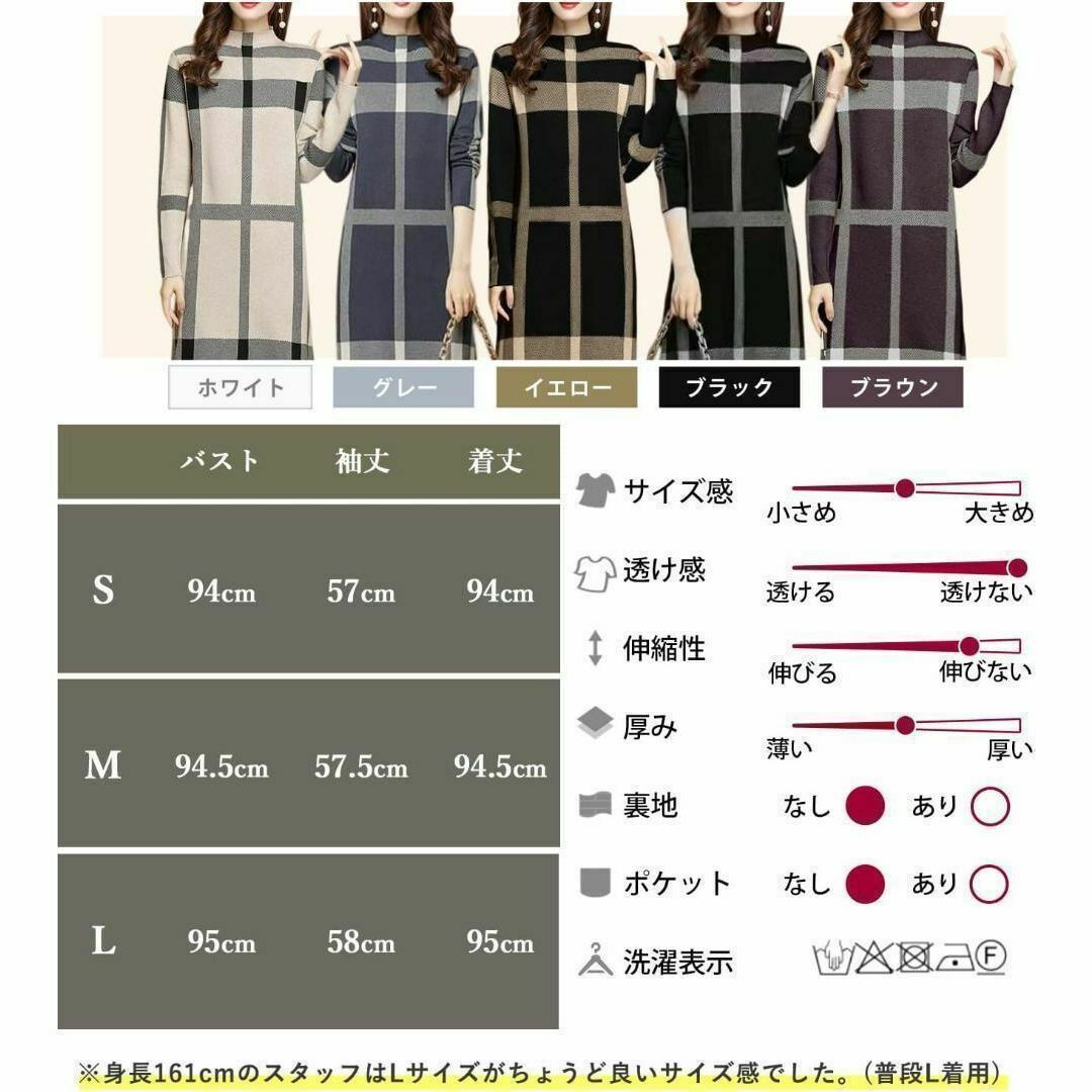 【レディース L】ワンピース ニット チュニック 長袖 膝丈 チェック柄 秋 冬 レディースのワンピース(ひざ丈ワンピース)の商品写真