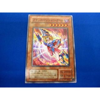  トレカ 遊戯王 YU-01 ブラック・マジシャン・ガール(右手杖上げ左足上げ) スーパー(その他)