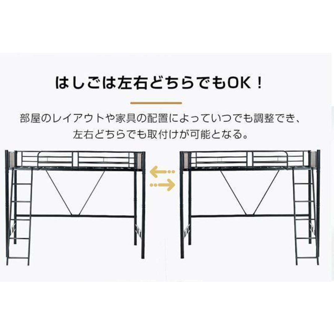 【新品】ブラックロフトベッドパイプベッドシングル木収納スチール耐震ベッドSDG インテリア/住まい/日用品のベッド/マットレス(ロフトベッド/システムベッド)の商品写真