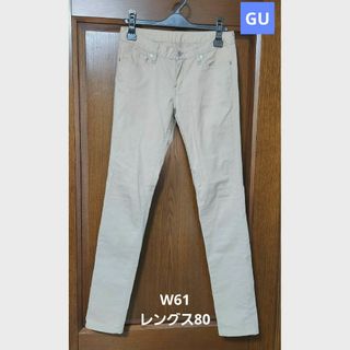 ジーユー(GU)のGU スキニーパンツ  ベージュ　W61  レングス80(スキニーパンツ)