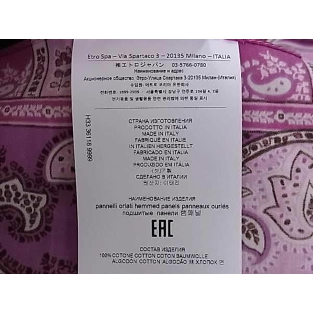 ETRO - □新品□未使用□ ETRO エトロ コットン100% ペイズリー ETRO - □新品□未使用□ ETRO エトロ コットン100% ペイズリー