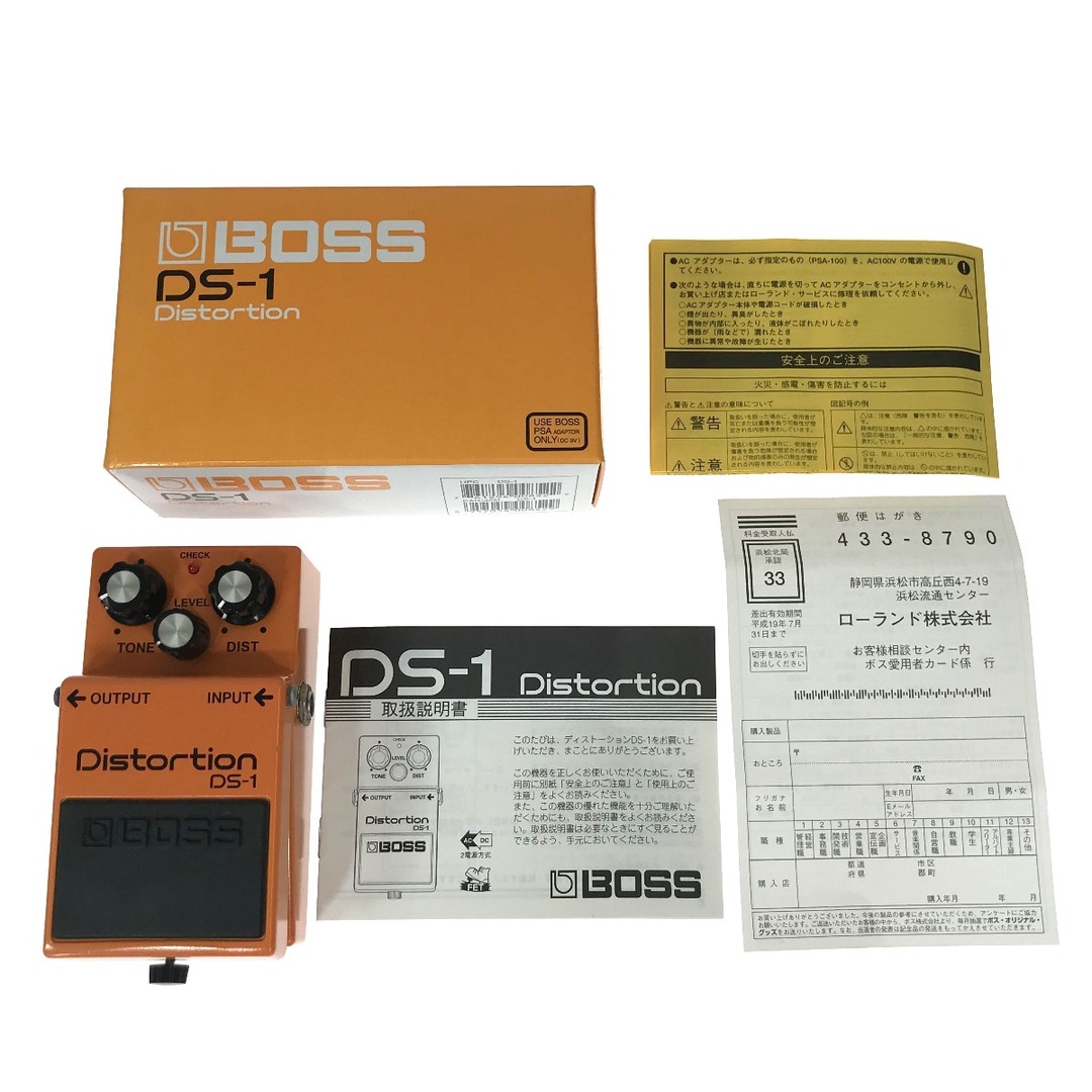 BOSS(ボス)の##BOSS ボス DS-1 ディストーション ギター用エフェクター 楽器のレコーディング/PA機器(エフェクター)の商品写真