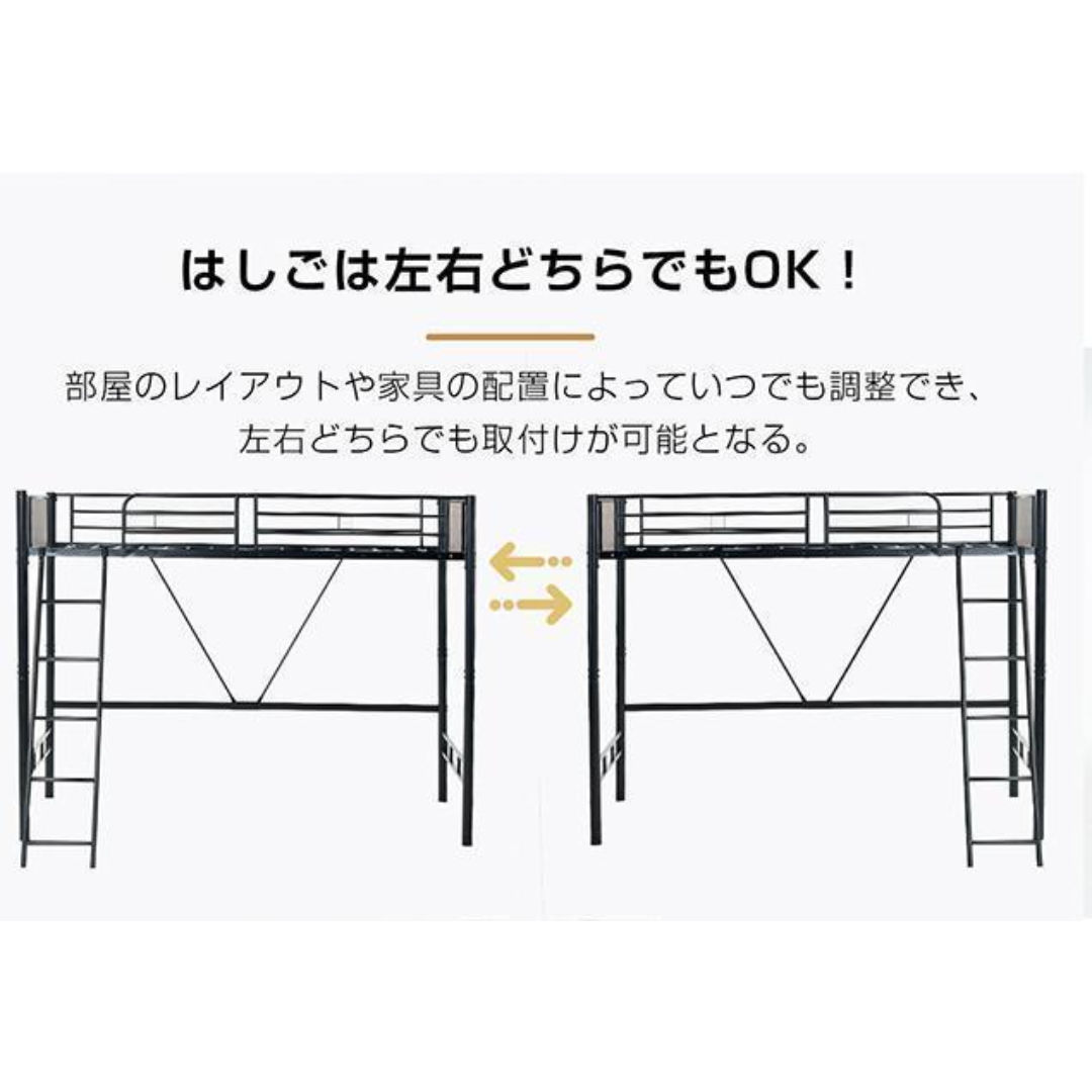 新品】ホワイトロフトベッドパイプベッドシングル木収納スチール 新品】ホワイトロフトベッドパイプベッドシングル木収納スチール