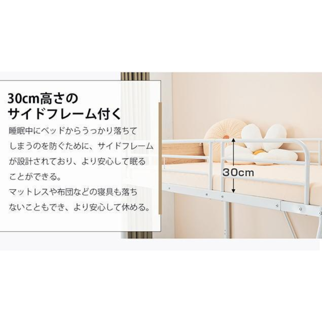 新品】ホワイトロフトベッドパイプベッドシングル木収納スチール 新品】ホワイトロフトベッドパイプベッドシングル木収納スチール