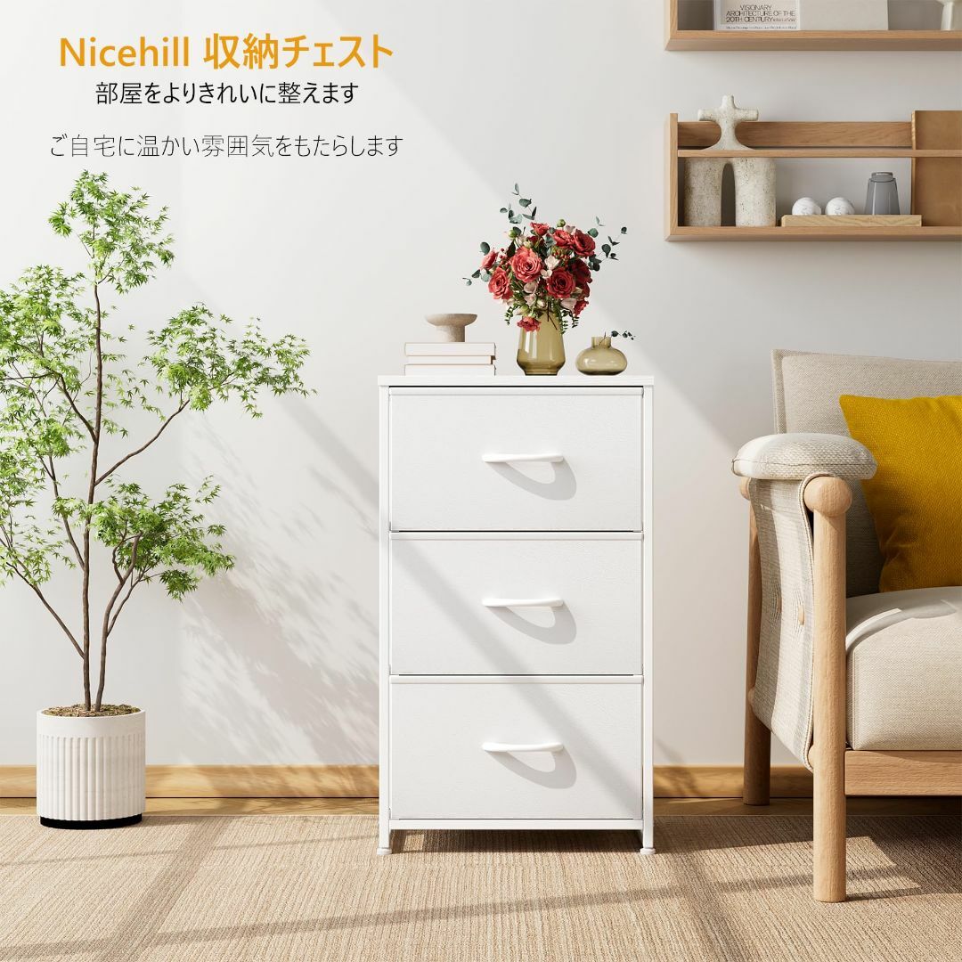 【色: A-ホワイト】Nicehill チェスト 収納 タンス 引き出し オーガ インテリア/住まい/日用品のベッド/マットレス(その他)の商品写真