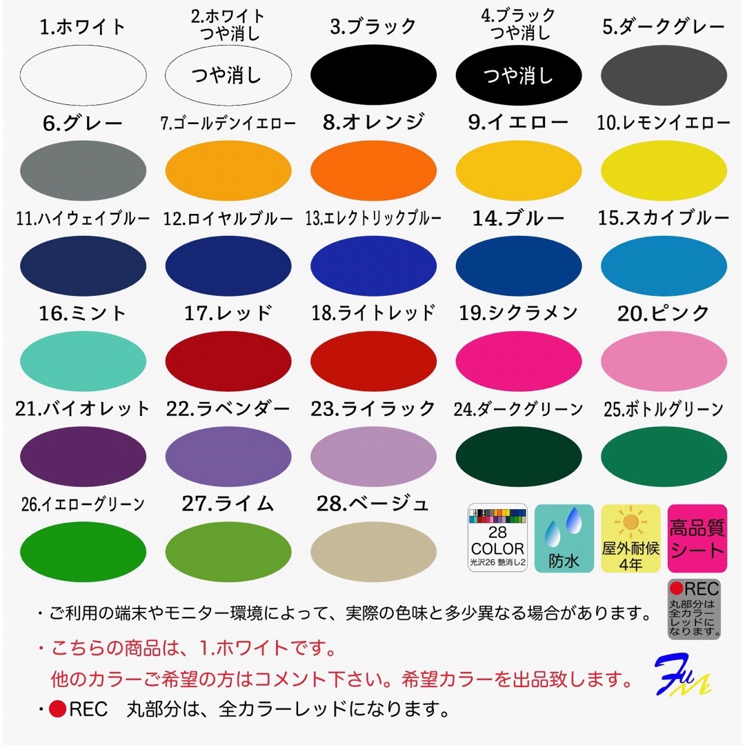 ダックス ロング ドラレコステッカー  01 Sサイズ ドライブレコーダー その他のペット用品(犬)の商品写真