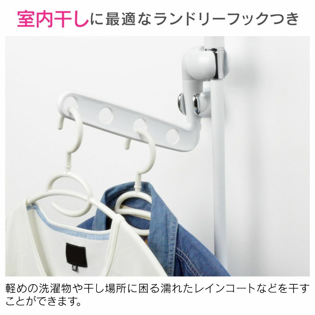 【色: ホワイト】ガオナ これエエやん ランドリーフック 室内干し (角度調節  その他のその他(その他)の商品写真