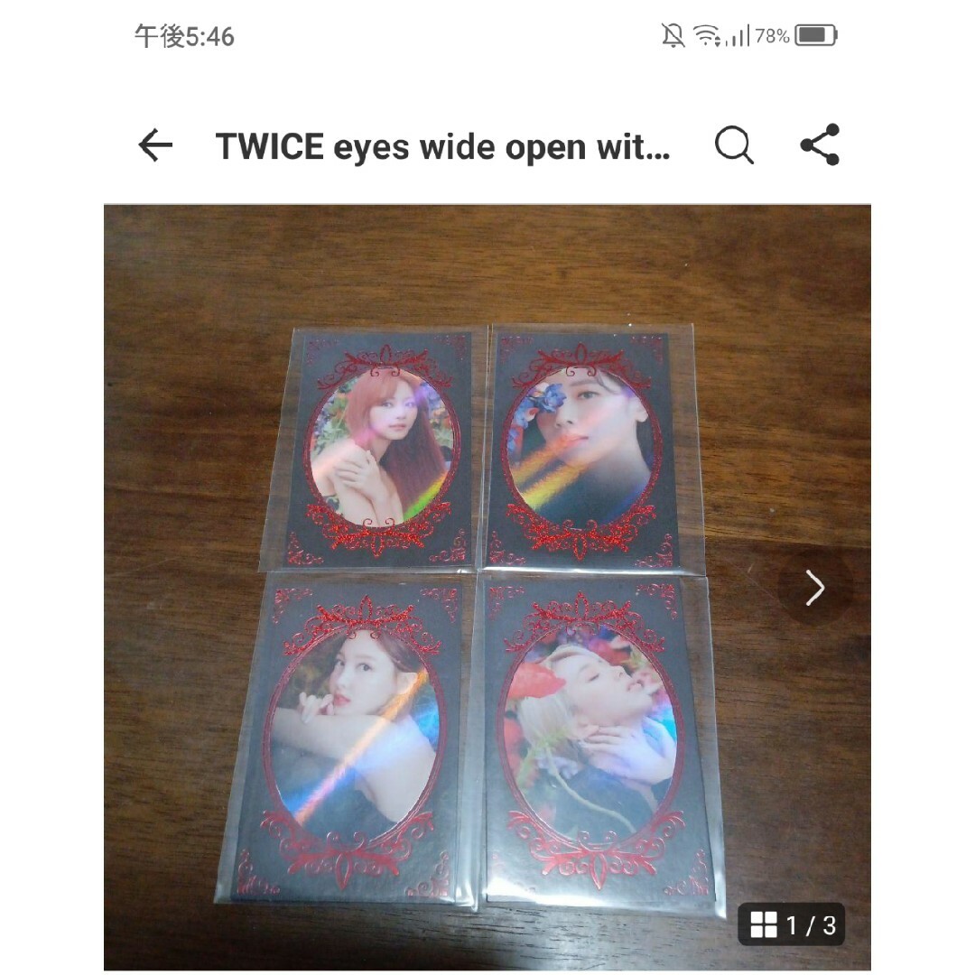 TWICE eyes wide open with drama 特典トレカ エンタメ/ホビーのCD(K-POP/アジア)の商品写真