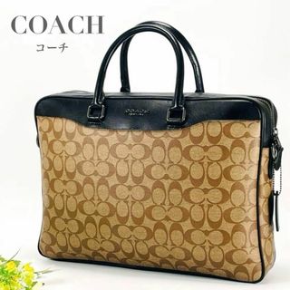 コーチ(COACH)のCOACH コーチ ビジネスバッグ トート A4 B4可 ベージュ シグネチャー(ビジネスバッグ)