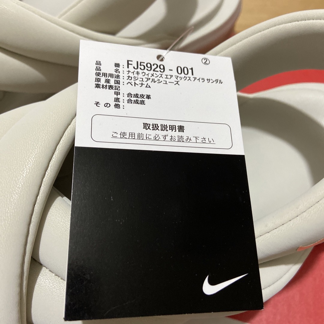 NIKE(ナイキ)のナイキ　エアマックスアイラ　25cm レディースの靴/シューズ(サンダル)の商品写真