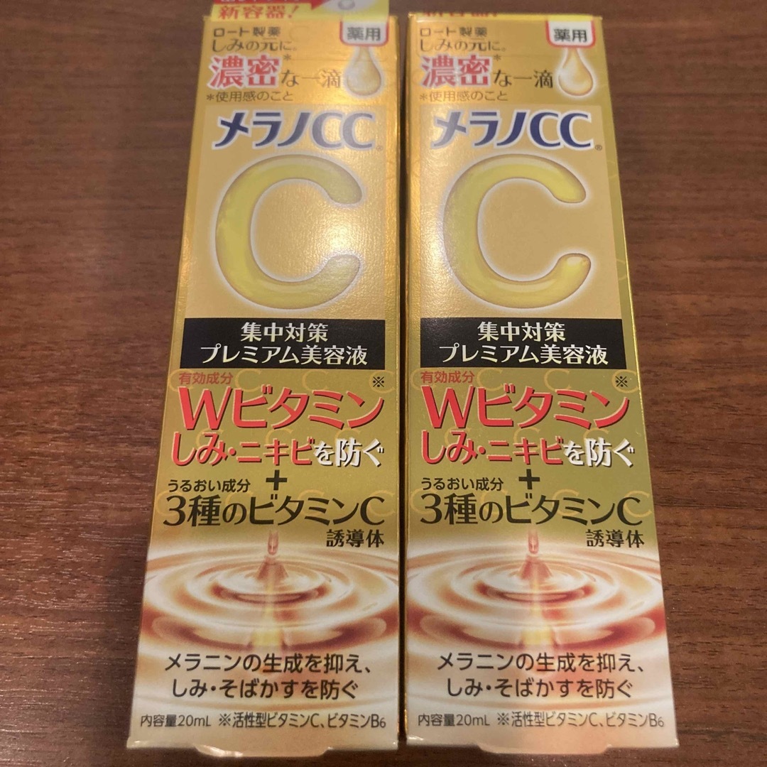 ロート製薬(ロートセイヤク)のメラノCC 薬用しみ集中対策プレミアム美容液 20mL コスメ/美容のスキンケア/基礎化粧品(美容液)の商品写真