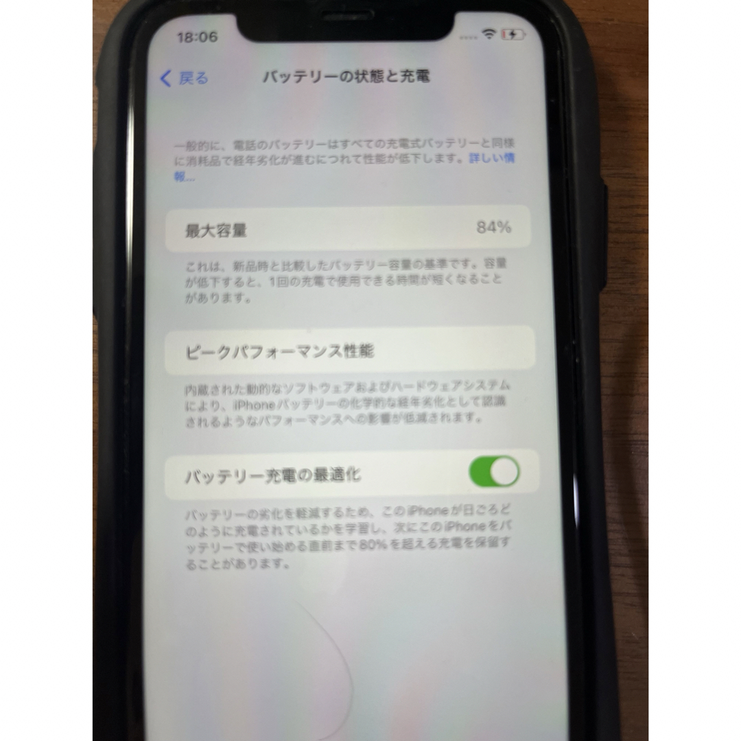 Apple(アップル)のiPhone11 128GB ケース付き スマホ/家電/カメラのスマートフォン/携帯電話(スマートフォン本体)の商品写真